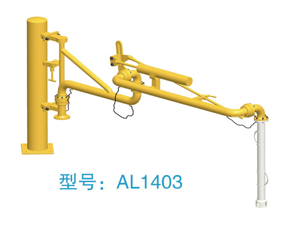 AL1403